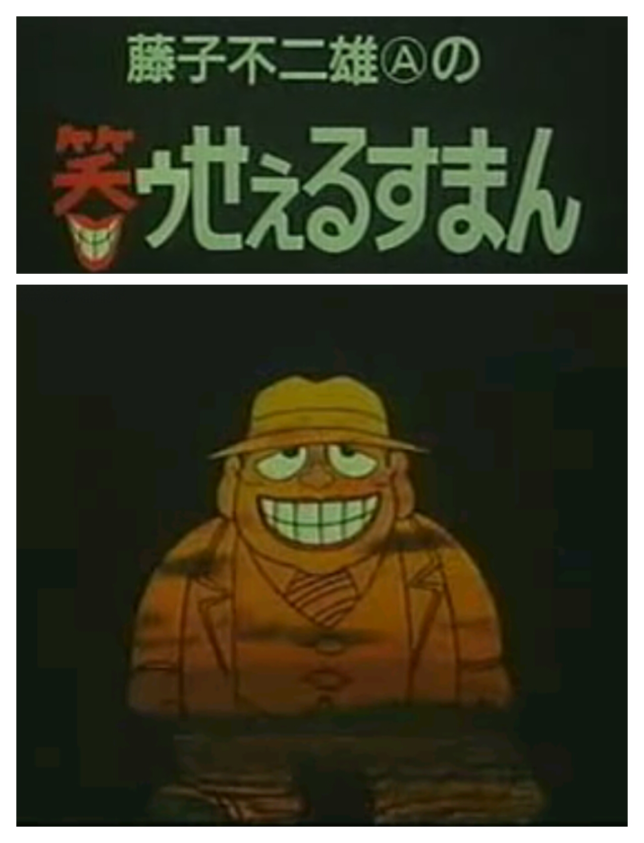 黑色推销员的海报-正式海报 日本