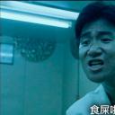 张学友