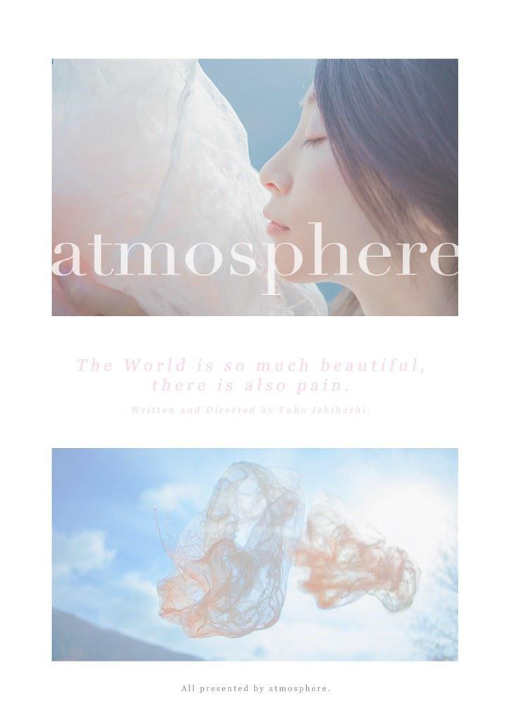 atmosphere的海报-正式海报