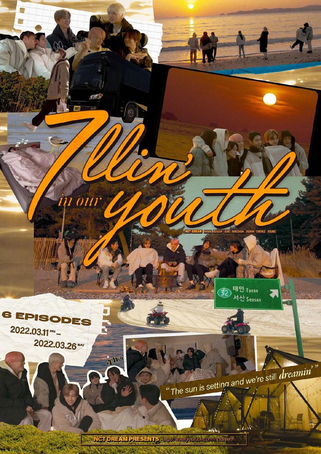 7llin' in our Youth的海报-正式海报
