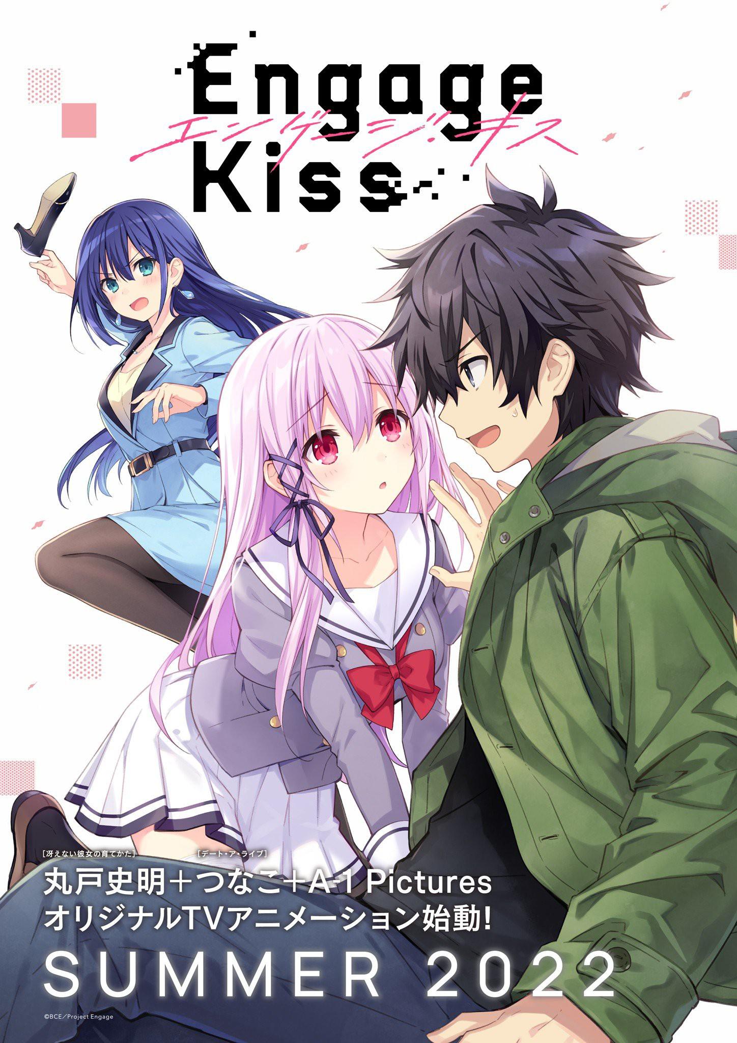 Engage Kiss的海报-正式海报