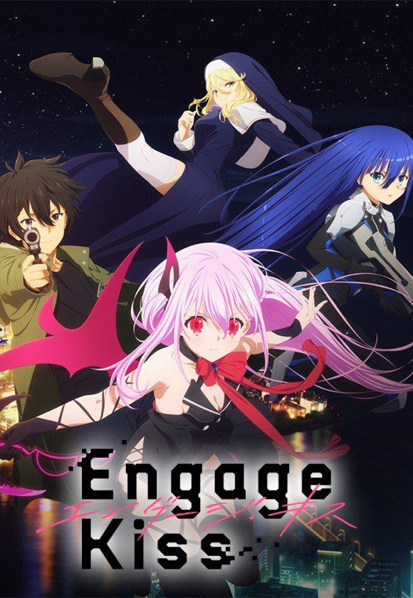 Engage Kiss的海报-正式海报