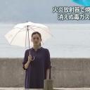 绫濑遥倾听战争 从地图上消失的秘密岛屿