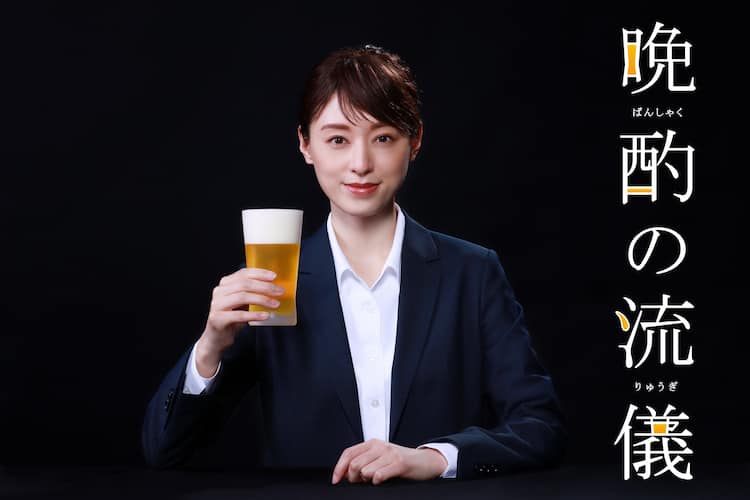 晚酌的流派的海报-预告海报
