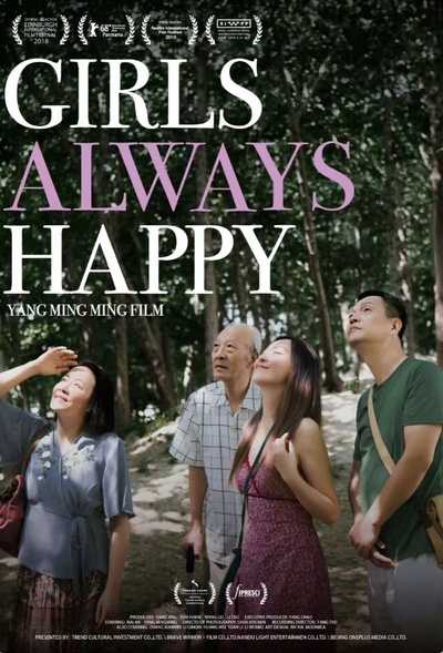 柔情史的海报-角色海报 中国大陆