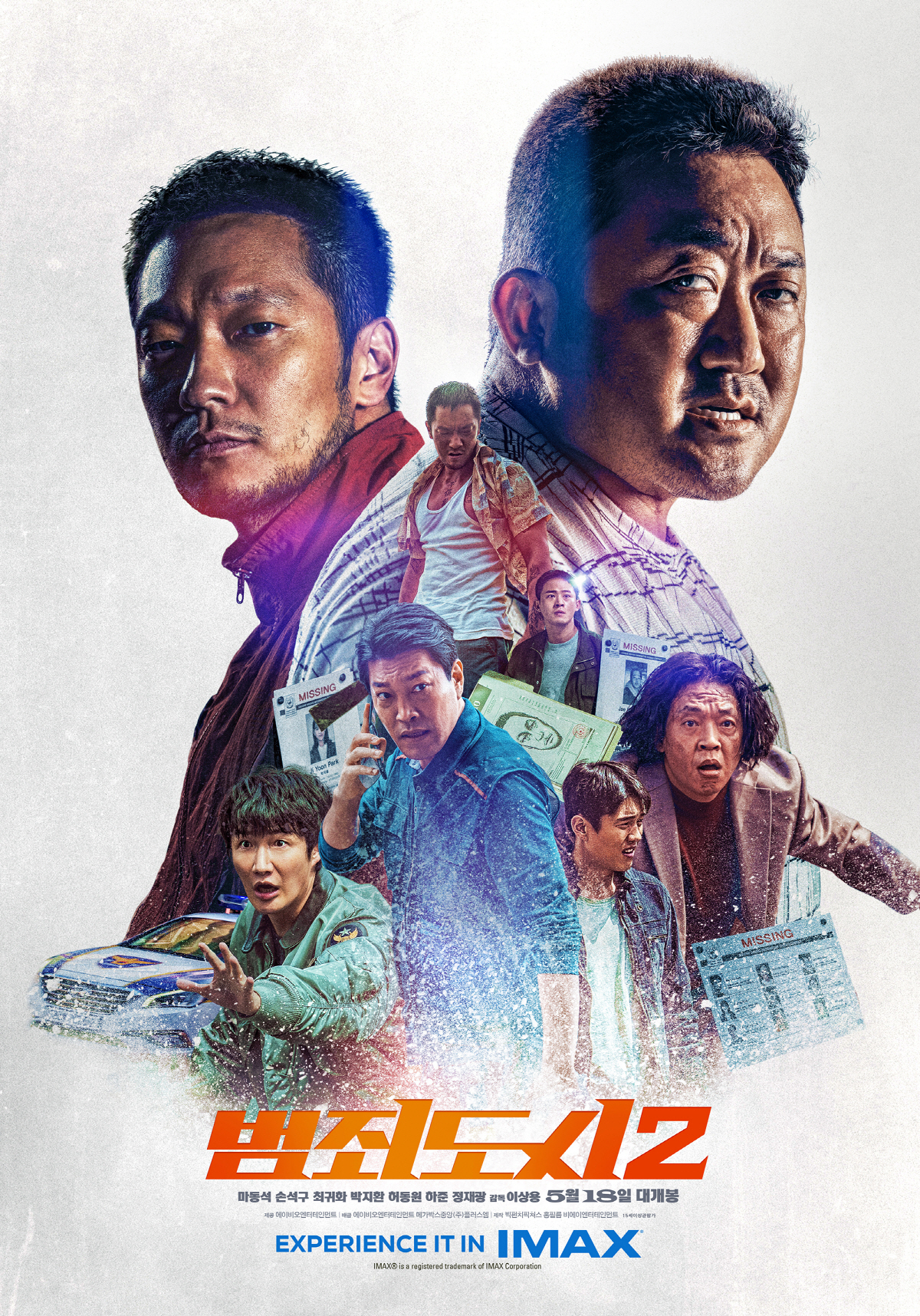 犯罪都市2的海报-正式海报