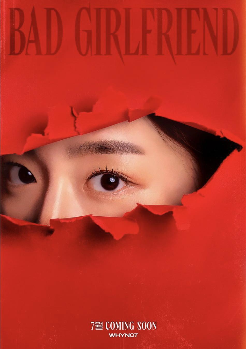 Bad Girlfriend的海报-预告海报