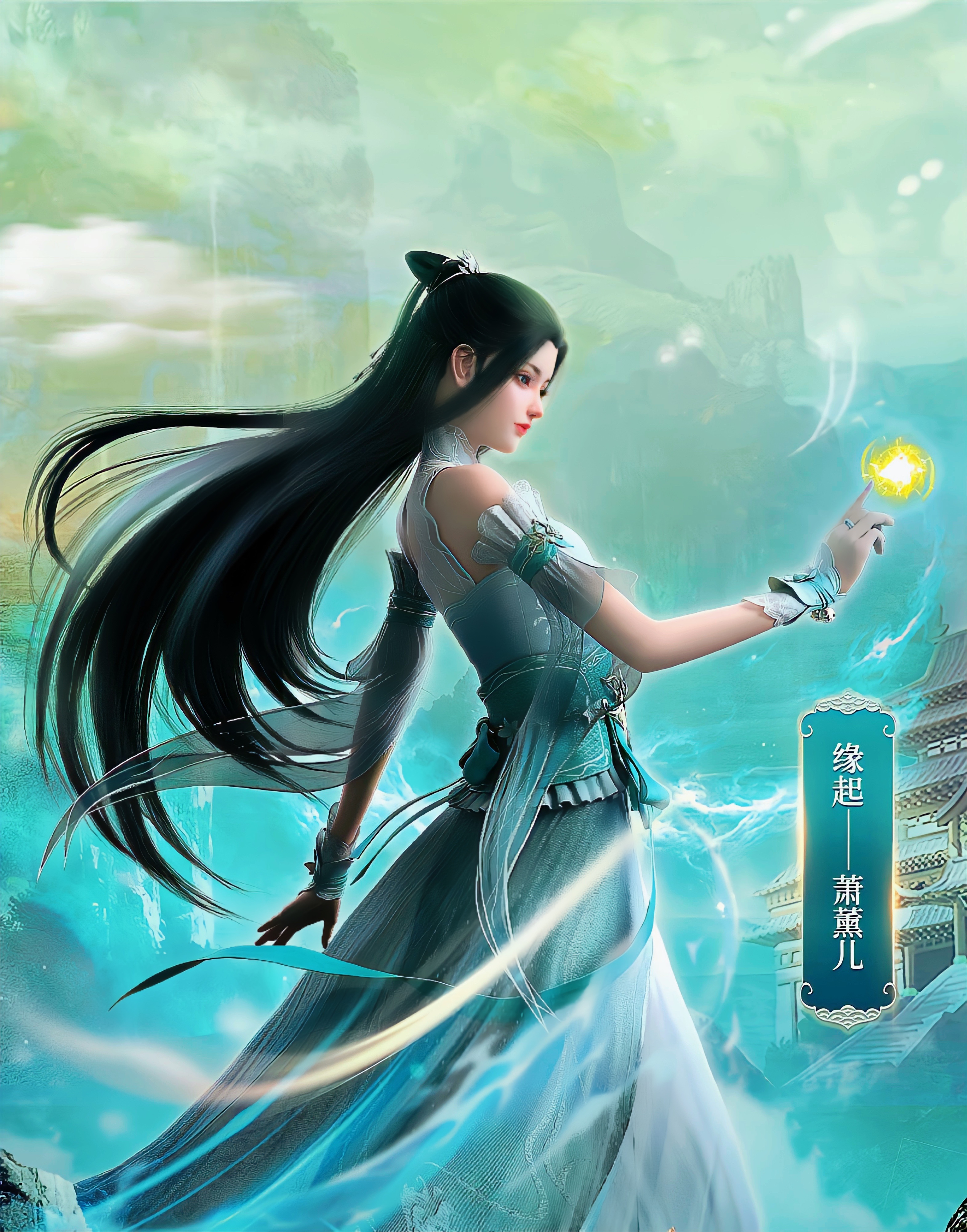 斗破苍穹 缘起的海报-角色海报 中国大陆