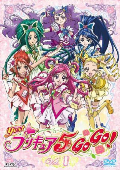 Yes! 光之美少女5 GoGo!的海报-正式海报
