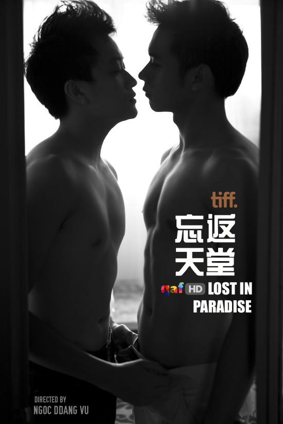 迷失天堂的海报-预告海报 中国