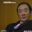金弘波