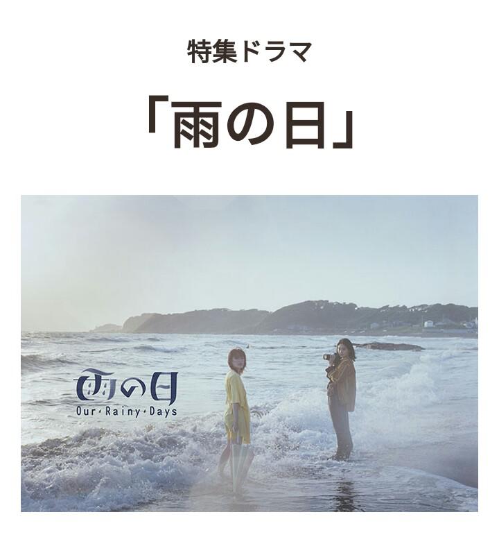 雨天的海报-正式海报