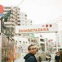 柄本时生