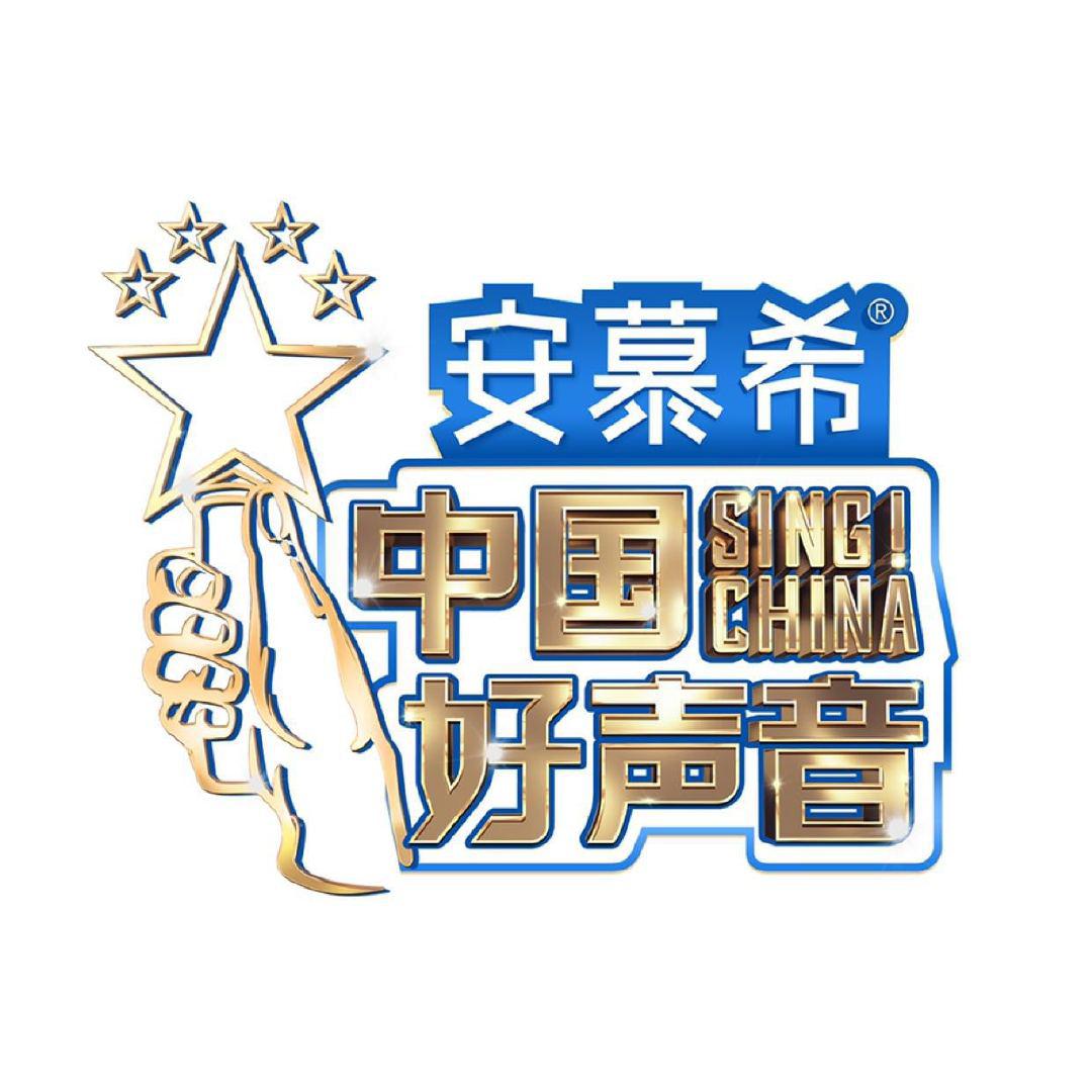 中国好声音2022的海报-其他海报 中国大陆
