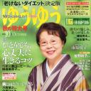 市原悦子