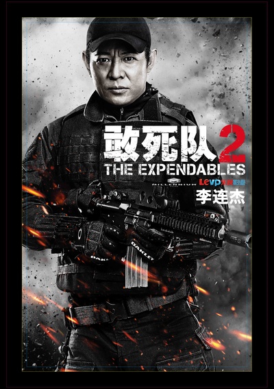 敢死队2的海报-角色海报 中国大陆
