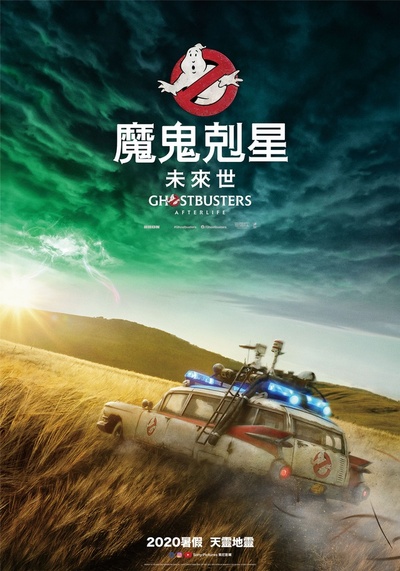 超能敢死队2的海报-预告海报 台湾