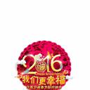 2016江苏卫视猴年春晚