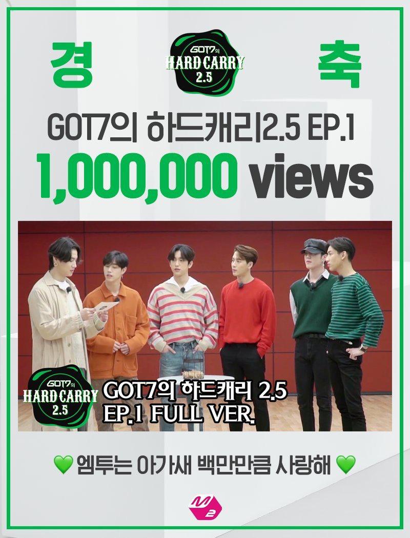 GOT7的Hard Carry2.5的海报-正式海报
