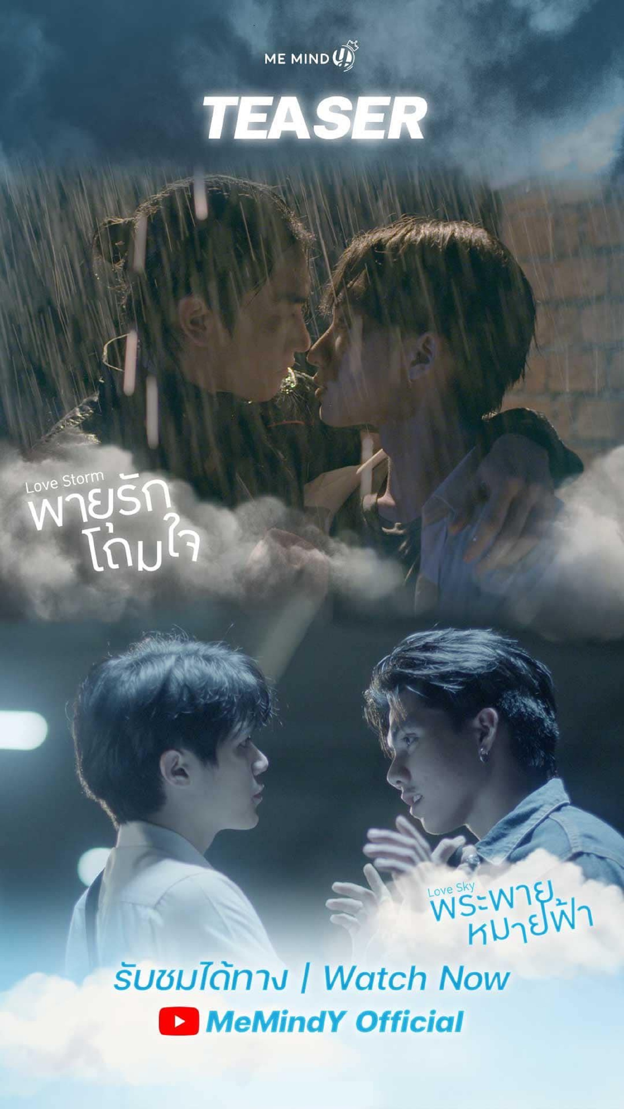 爱在空气中的海报-预告海报