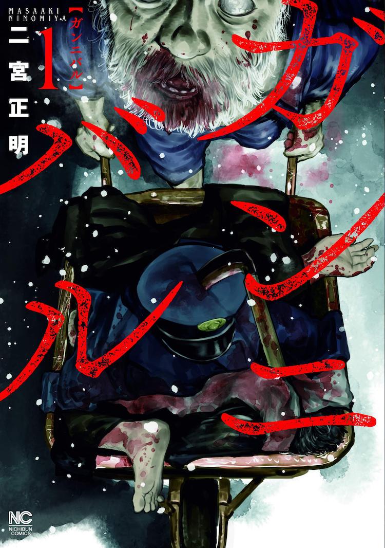 汉尼拔的海报-正式海报