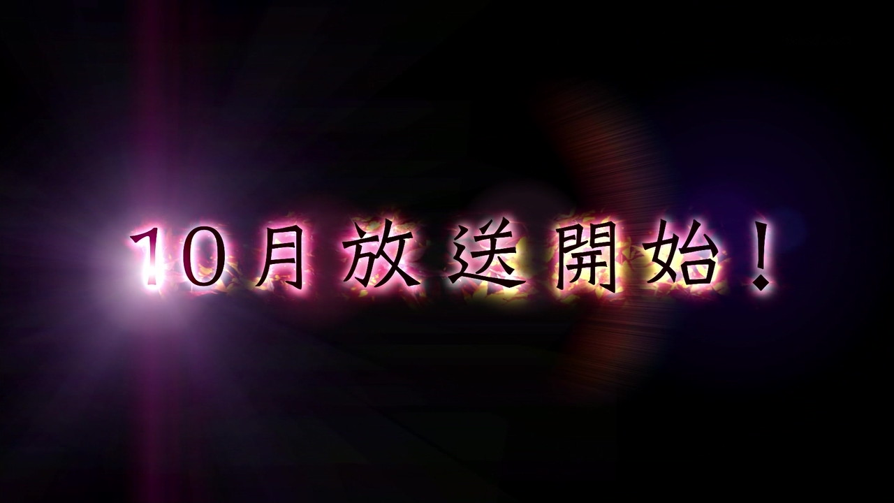 绯色的碎片 第二季的海报-预告海报