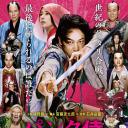 朋克武士