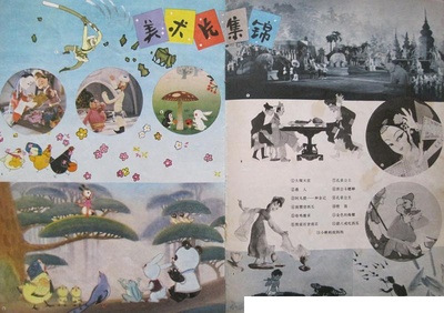 金色的海螺的海报-其他海报 中國