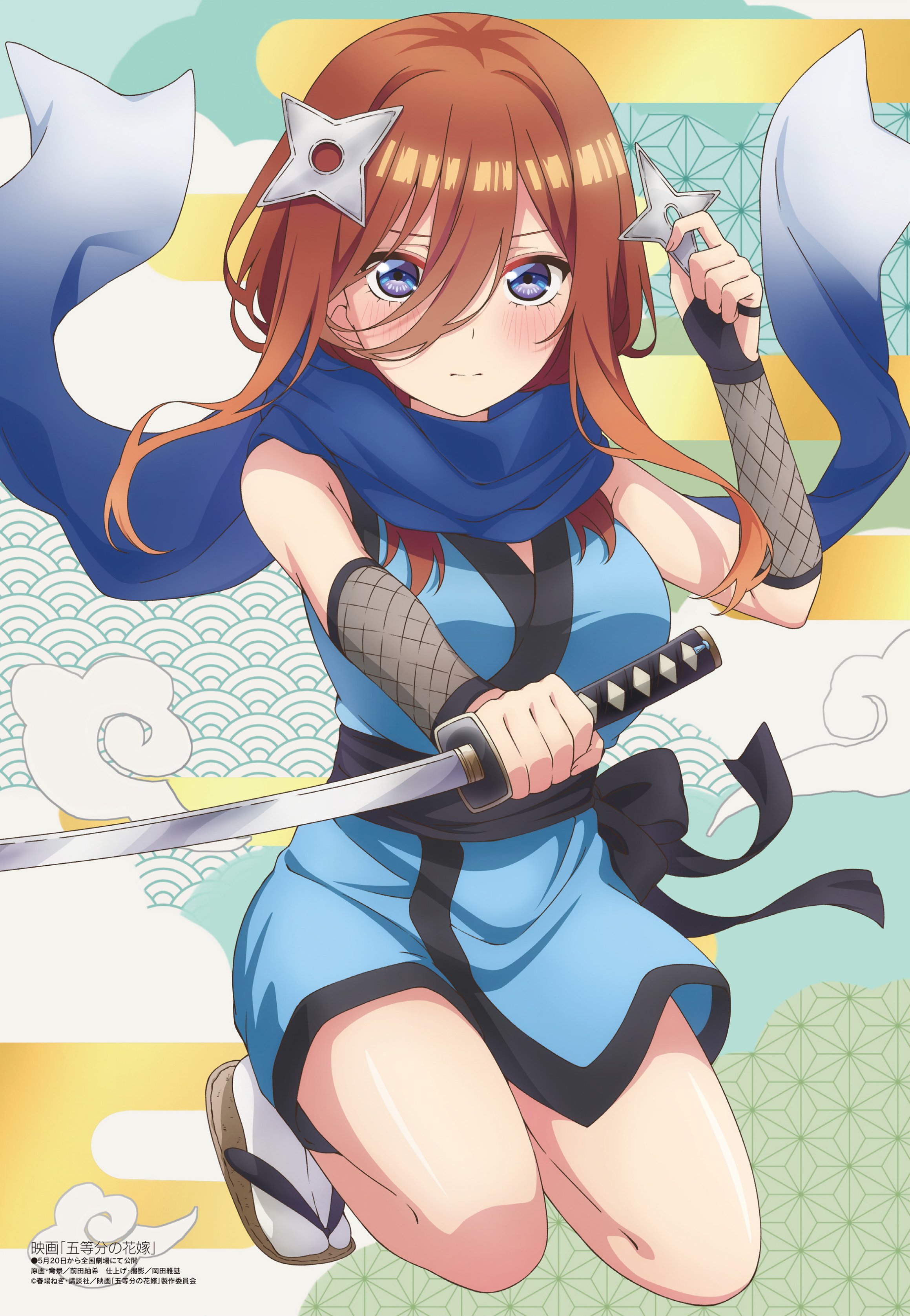 五等分的新娘 剧场版的海报-其他海报