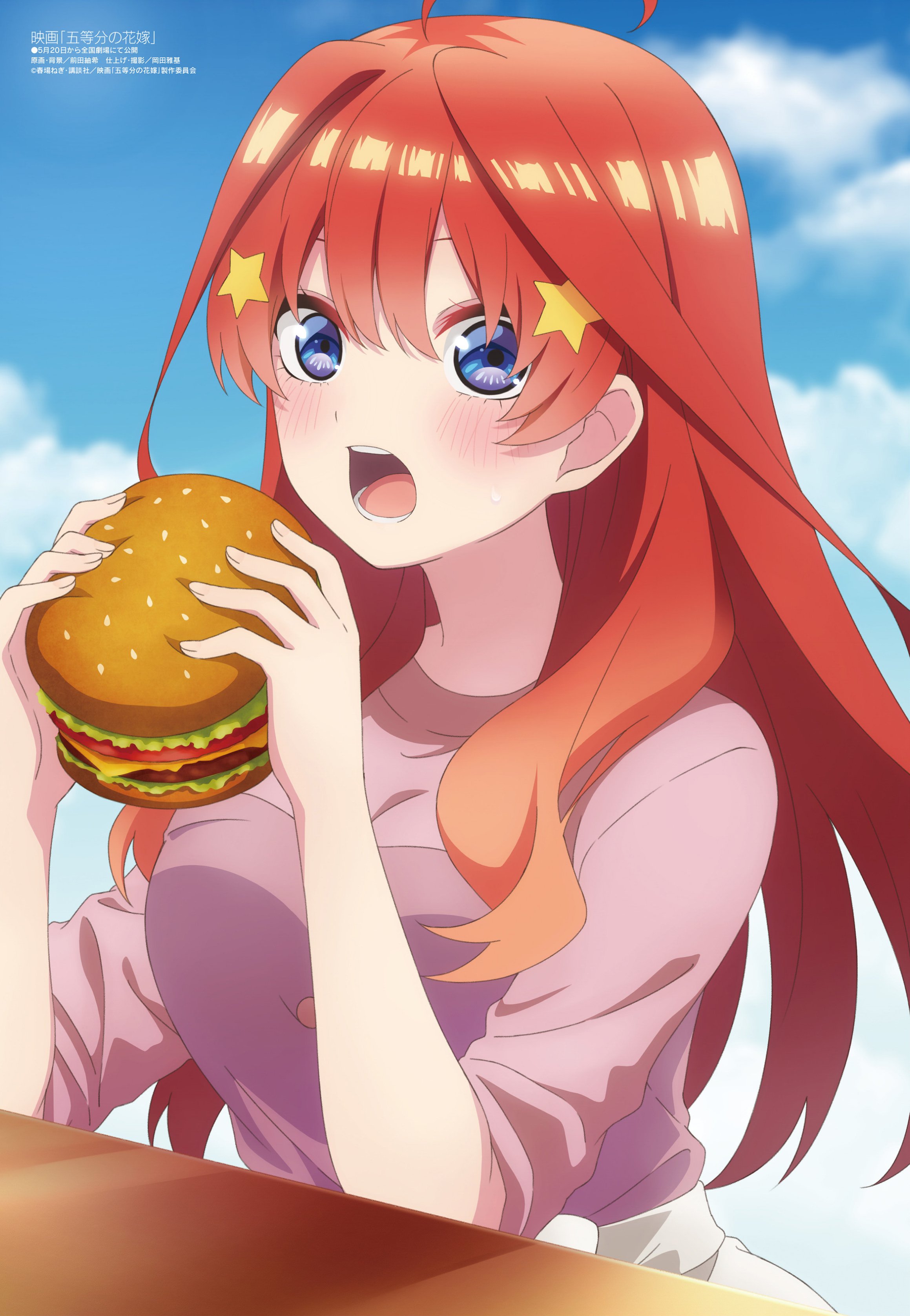 五等分的新娘 剧场版的海报-其他海报