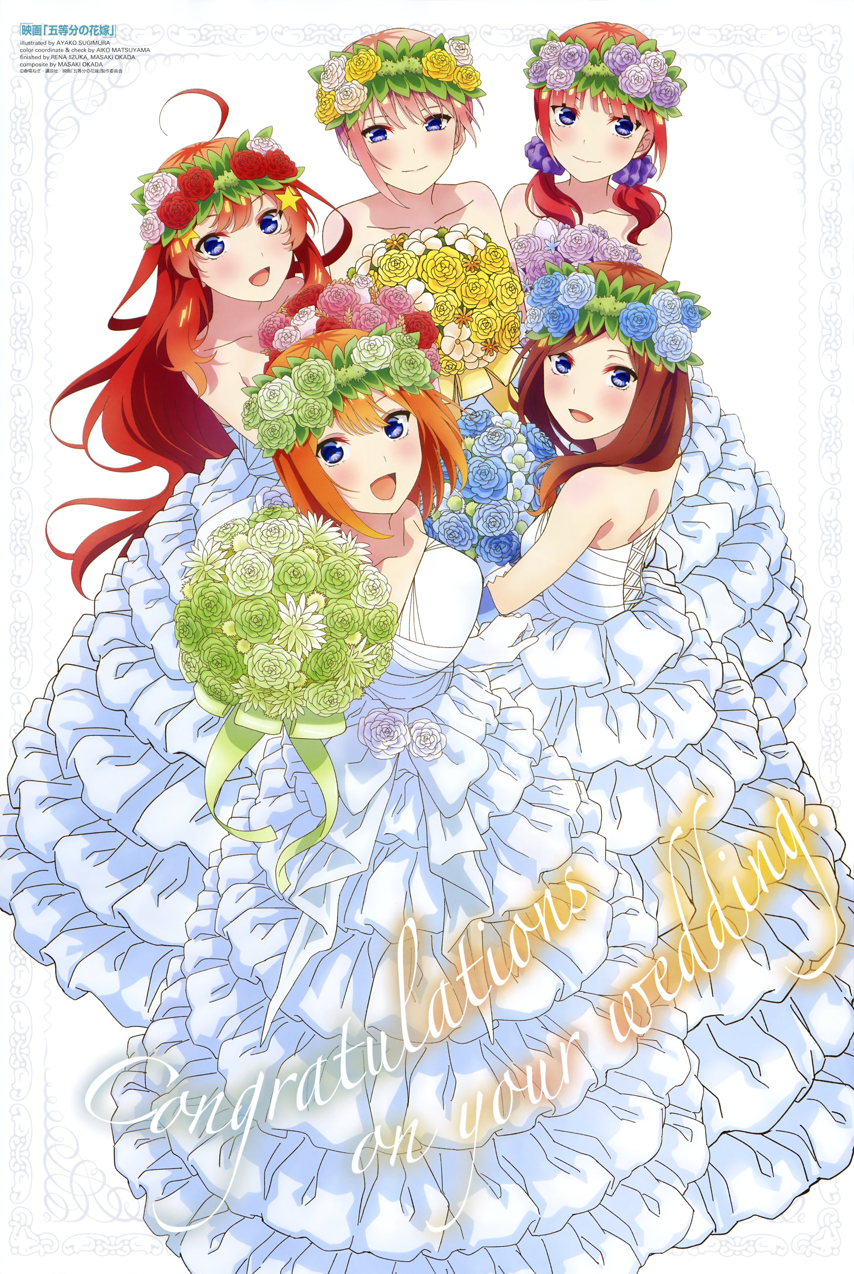五等分的新娘 剧场版的海报-其他海报