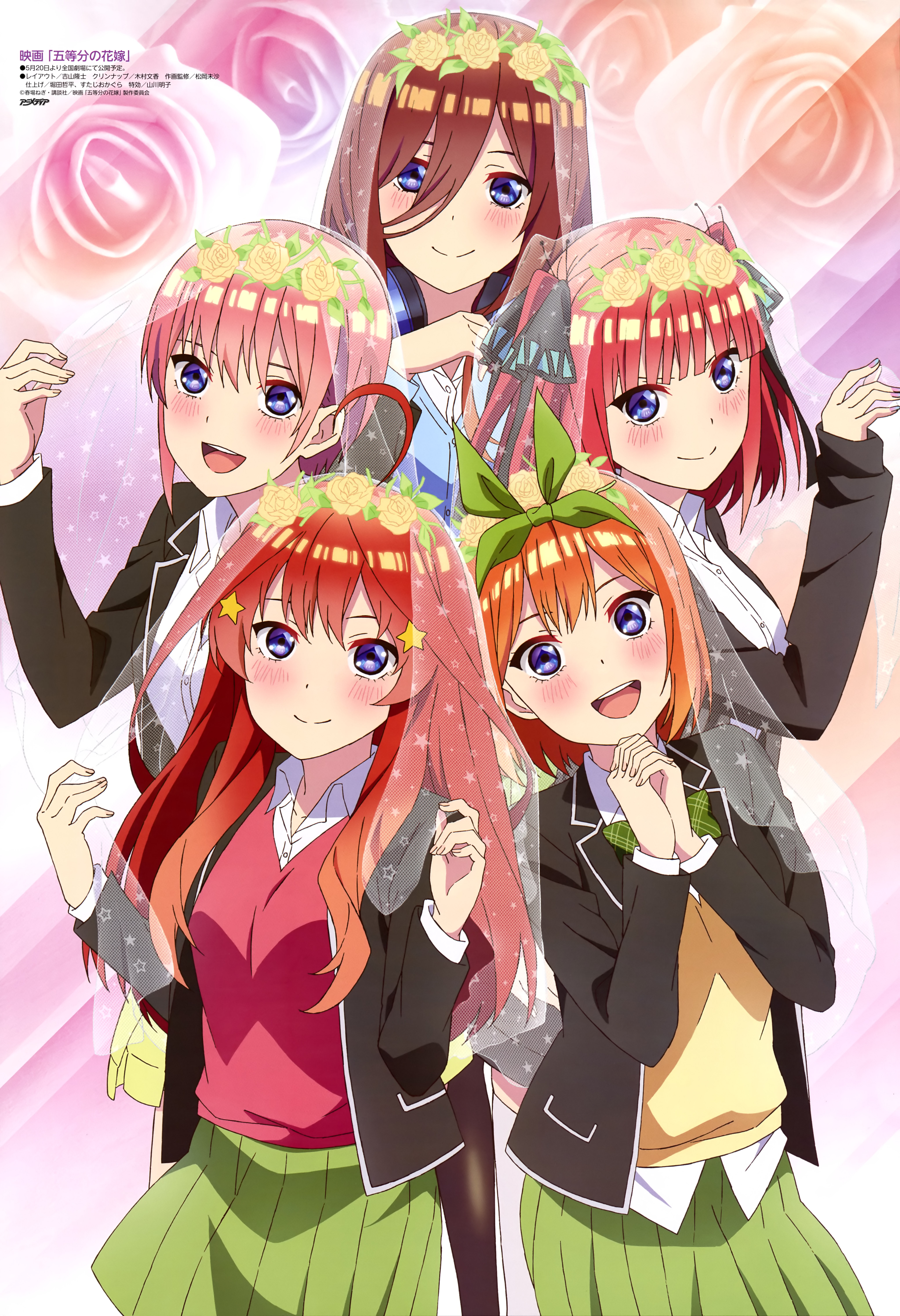 五等分的新娘 剧场版的海报-其他海报