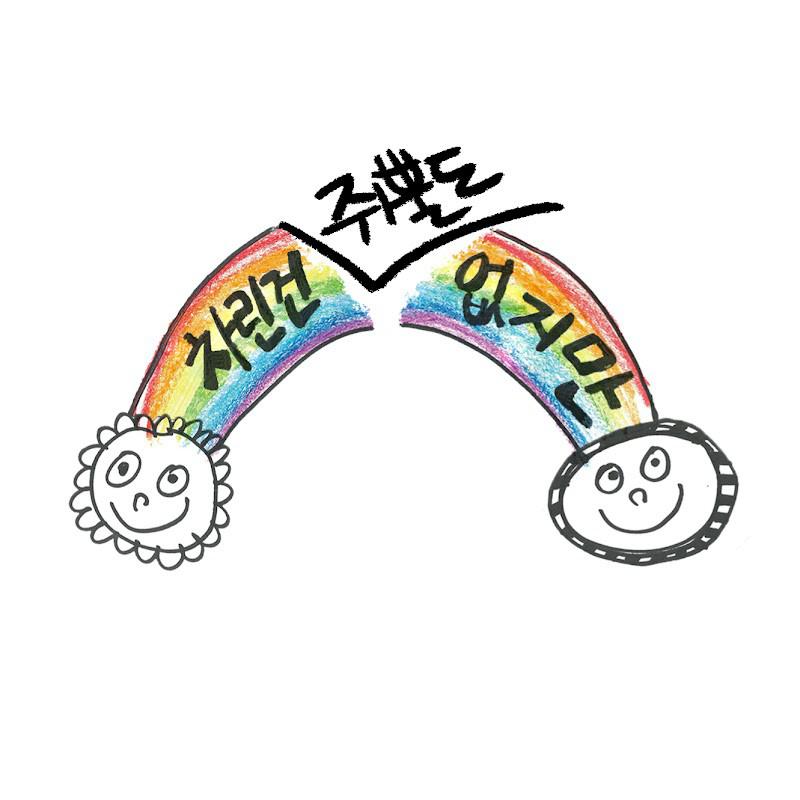 虽然没准备什么菜 第二季的海报-正式海报