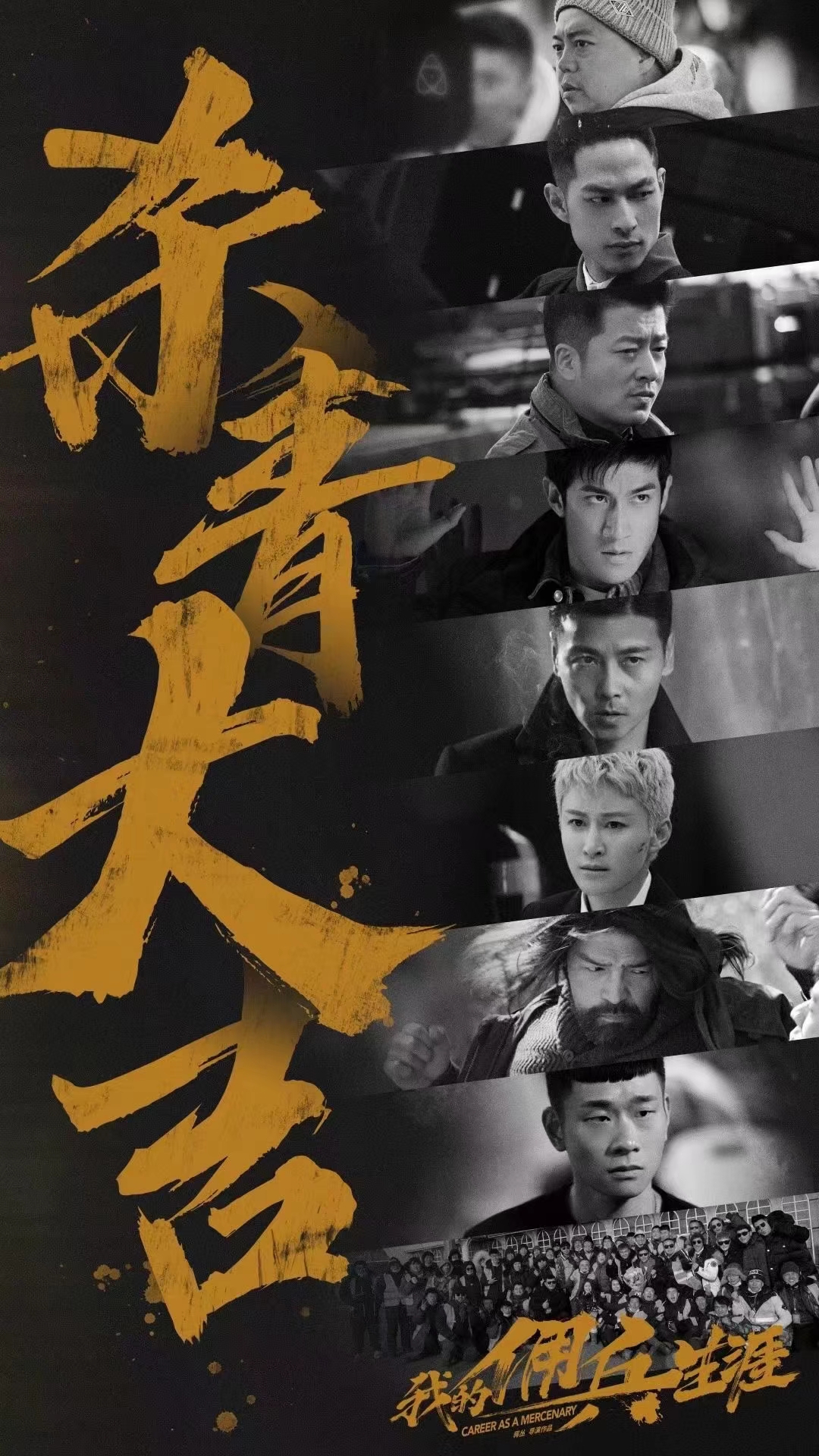 狼群的海报-其他海报