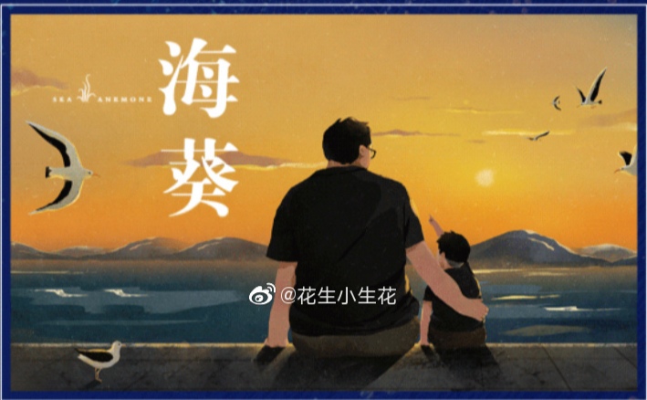 消失的孩子的海报-预告海报 中国大陆