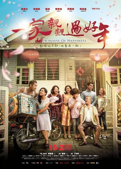 疯狂这一年的海报-正式海报