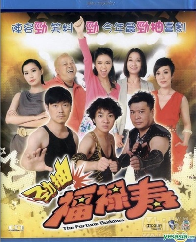 爆笑角斗士的海报-其他海报 香港