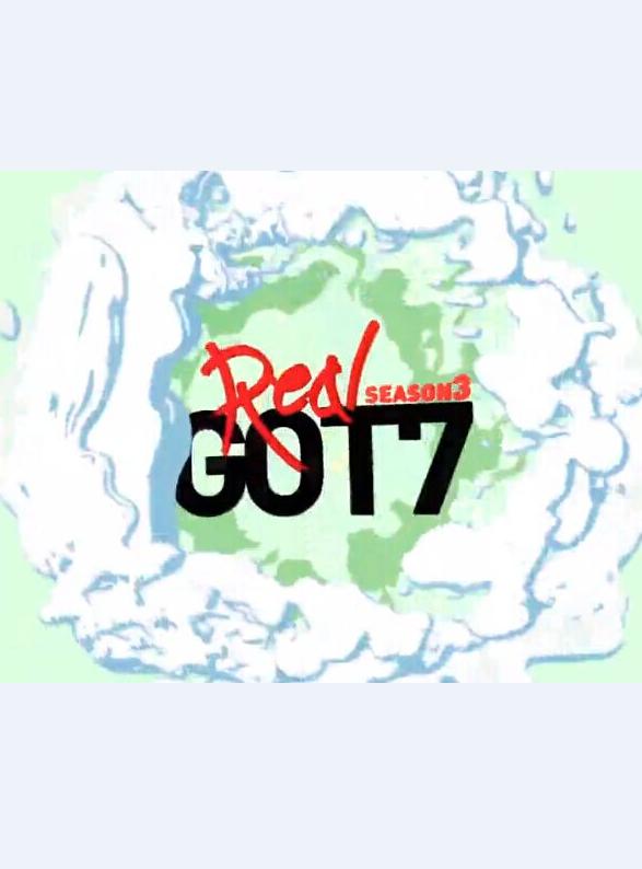 Real GOT7 第三季的海报-其他海报