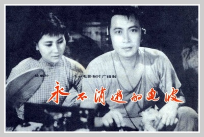 永不消逝的电波的海报-正式海报