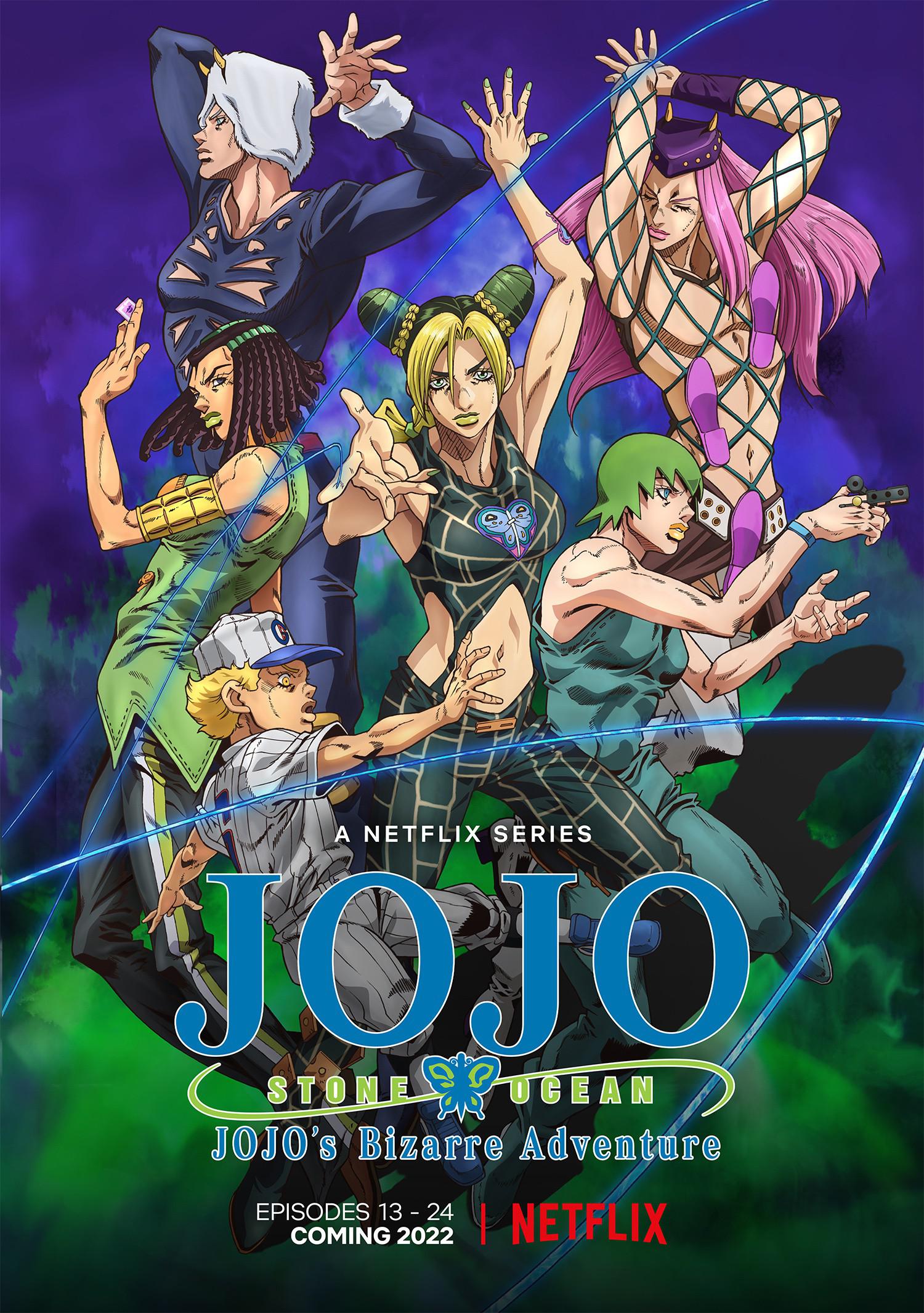 JOJO的奇妙冒险 石之海 Part.2的海报-正式海报