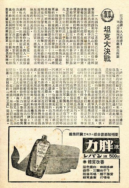 突出部之役的海报-其他海报 台湾