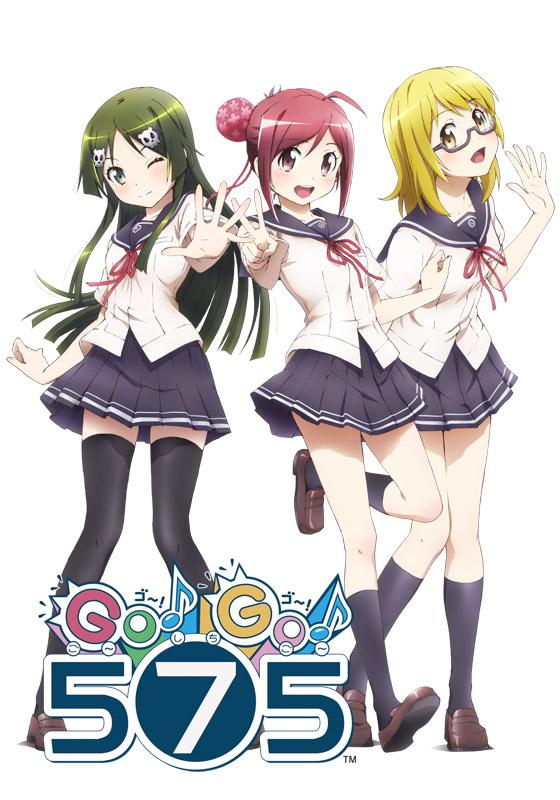 GO!GO!575的海报-正式海报