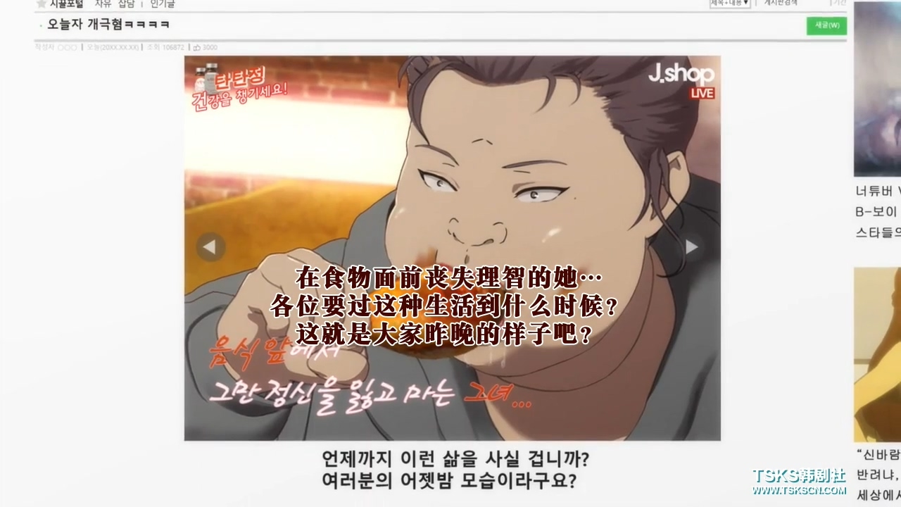 奇奇怪怪：整容液剧照的剧照