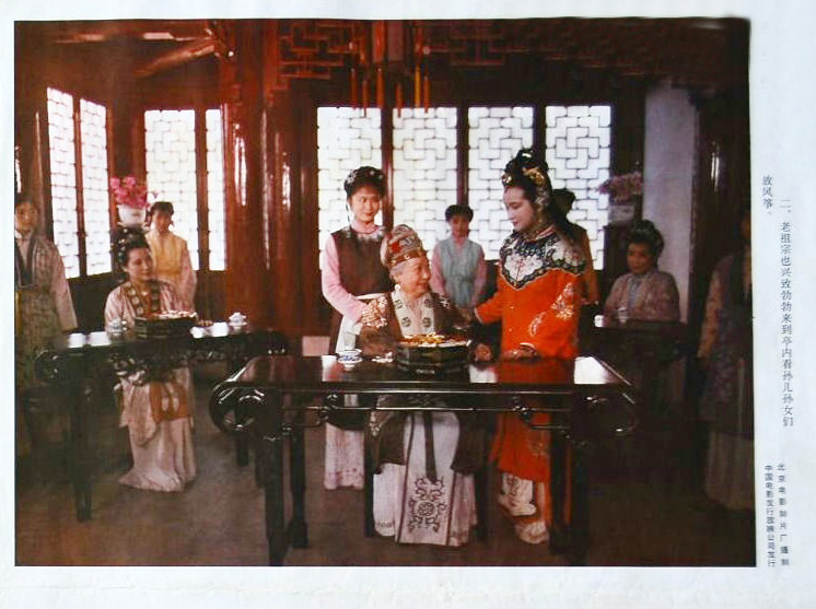 红楼梦 Ⅴ 晴雯夭亡剧照的剧照