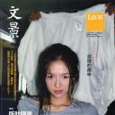 章子怡