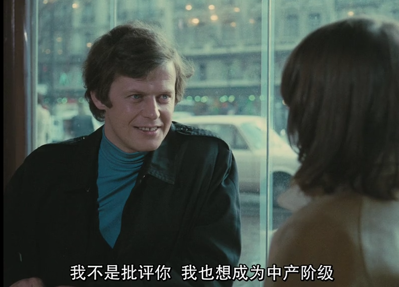 午后之爱剧照的剧照