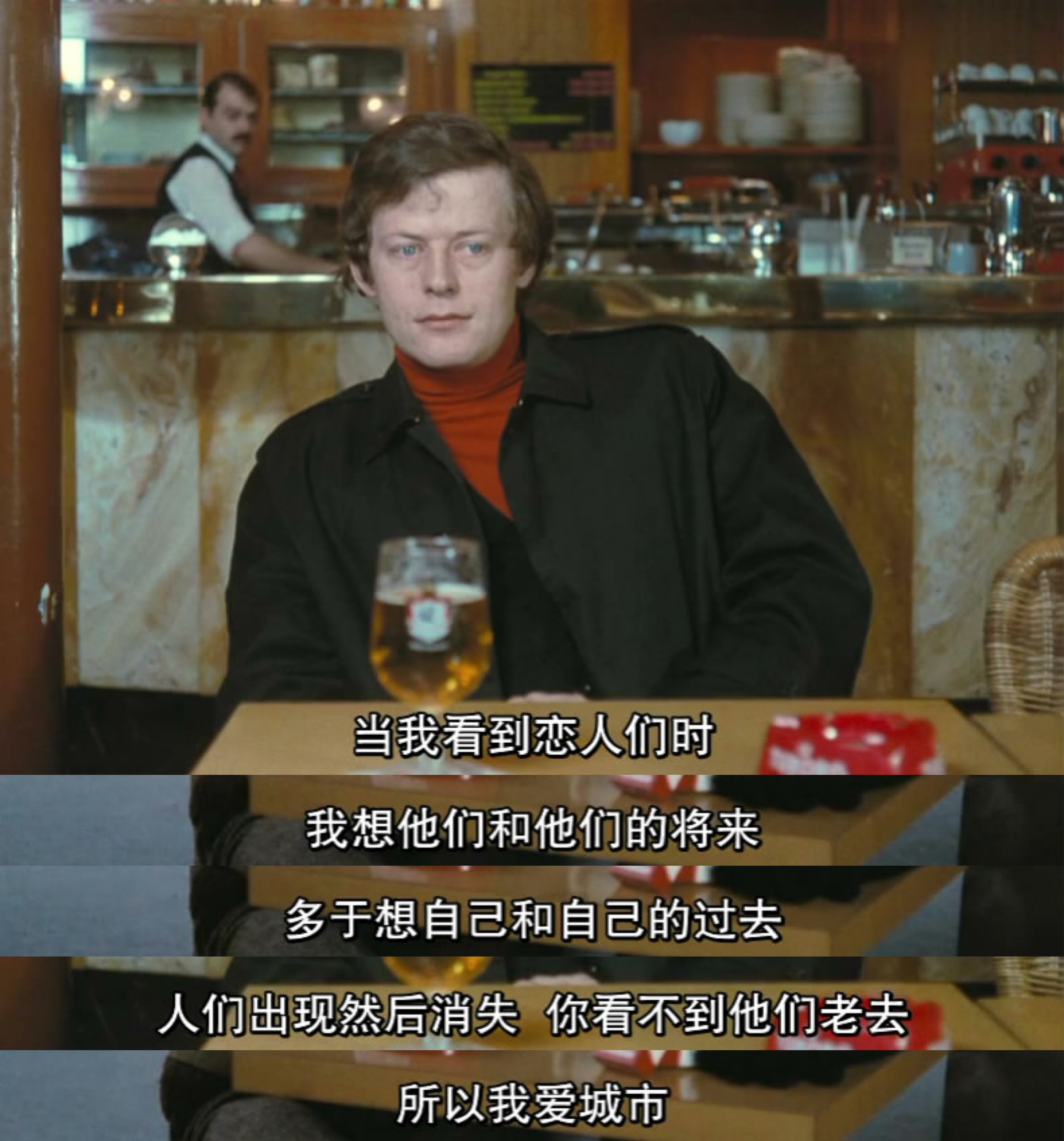 午后之爱剧照的剧照