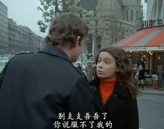 午后之爱剧照的剧照