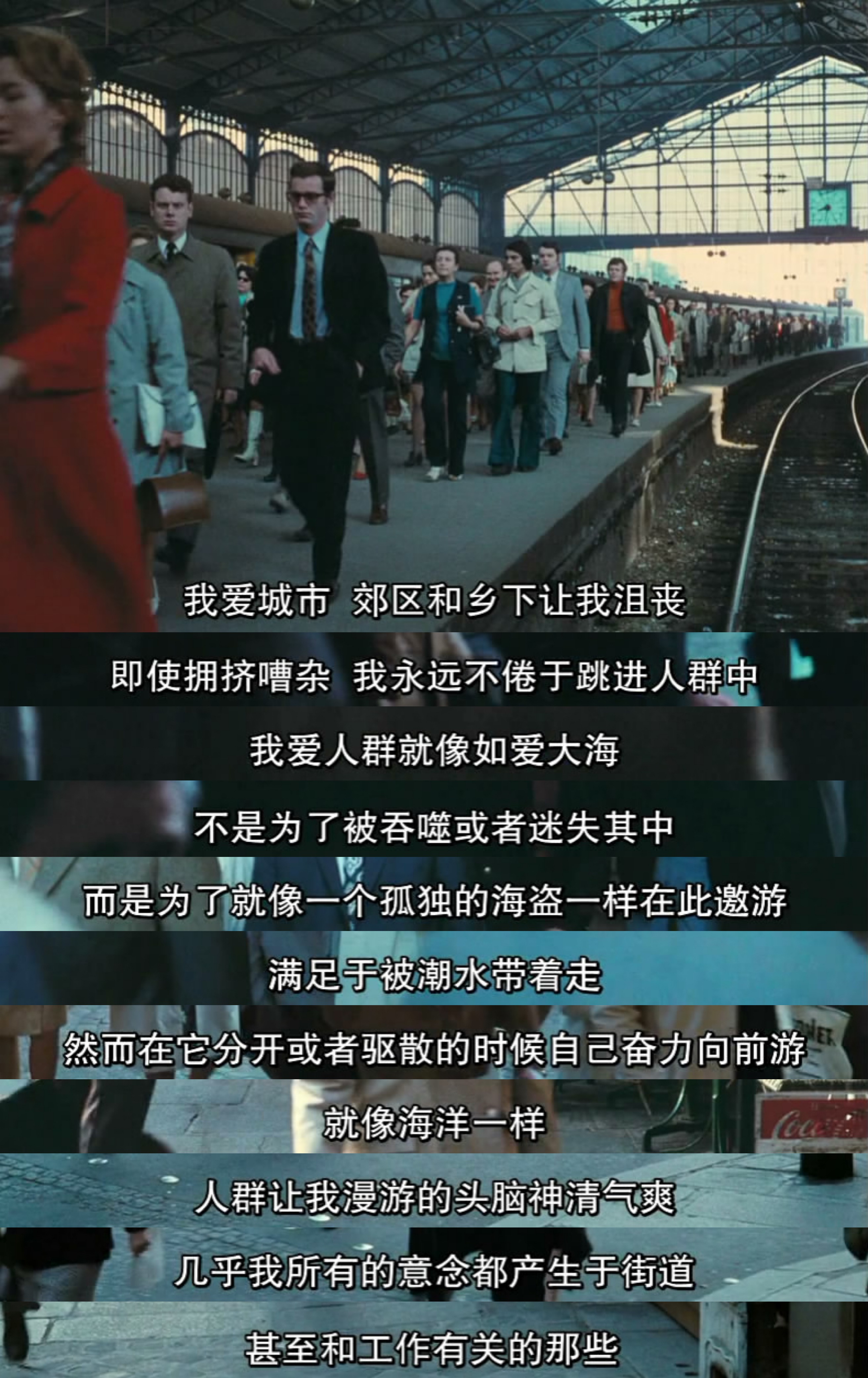 午后之爱剧照的剧照