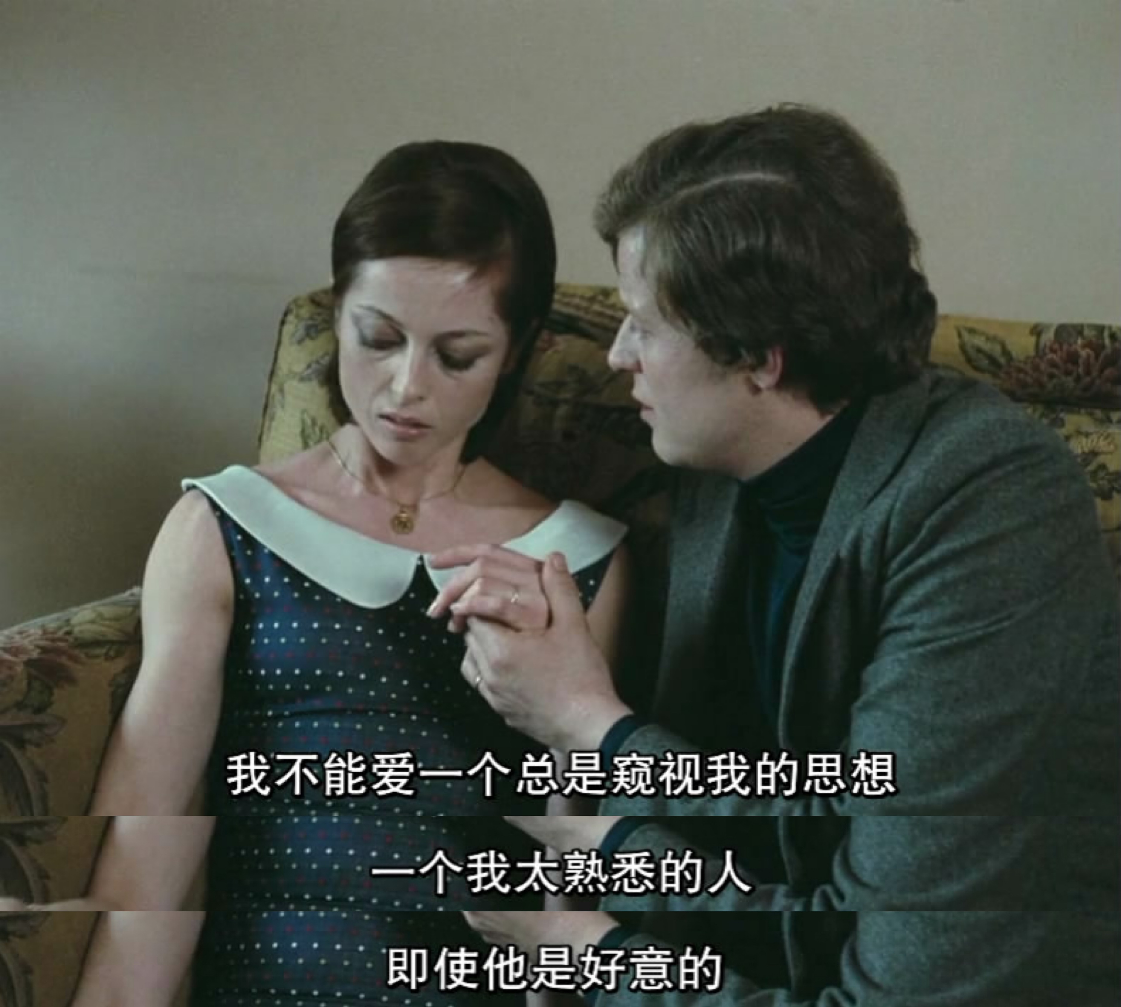 午后之爱剧照的剧照